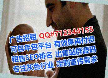 拉萨助孕物流事务所